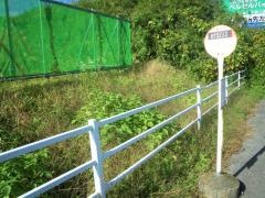 「阿集戸入口」バス停留所