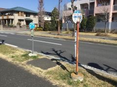 「桜台十余一公園」バス停留所
