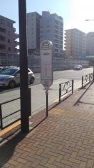 「椎名町駅南口」バス停留所