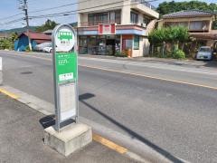 「駒木町」バス停留所