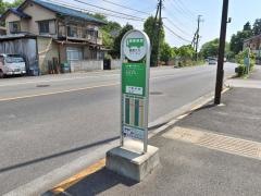 「駒木町」バス停留所