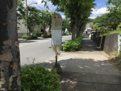 「唐沢(町田市)」バス停留所