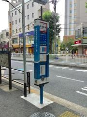 「高津駅前」バス停留所