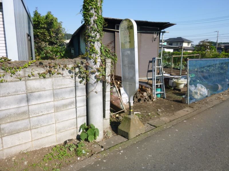 バス停外観