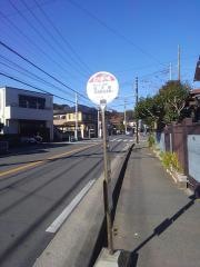 「久木西小路」バス停留所