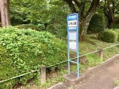 「４号公園」バス停留所