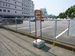 「東海病院」バス停留所