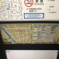 「比良口(西側)」バス停留所