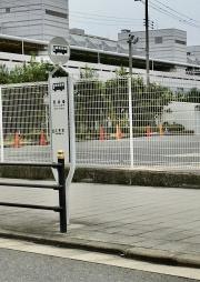 「西島屋」バス停留所