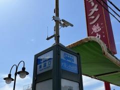 「東諸口」バス停留所