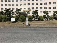 「笠戸ドック正門」バス停留所