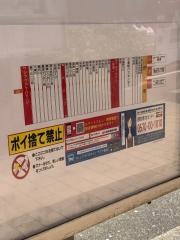 「田町(北九州市)」バス停留所