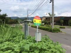 「湯田(霧島市)」バス停留所