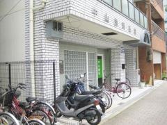 中山歯科