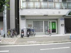 中山歯科