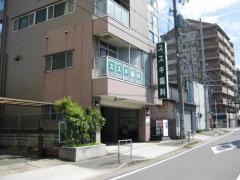 ススキ歯科医院