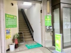 植田歯科医院