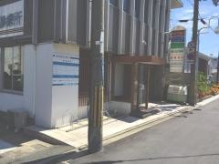 池田歯科診療所