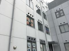 宮内歯科医院