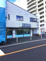 泉川歯科医院