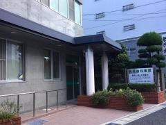 帆足歯科医院