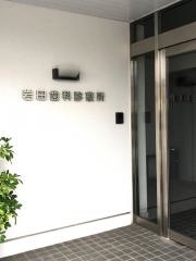 岩田歯科