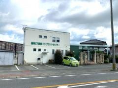 むらおか歯科医院