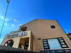 とだか歯科医院