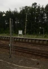 安平駅