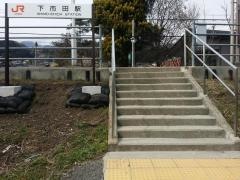 下市田駅