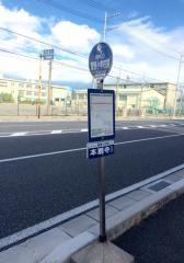 「常磐小学校」バス停留所