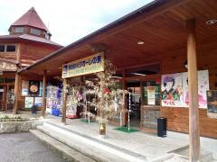 道の駅　清流白川クオーレの里