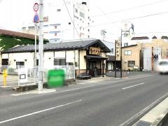 なかよし