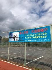 鈴鹿フットサルクラブ