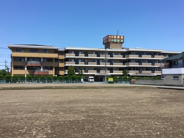 介護療養型老人保健施設 幸寿苑