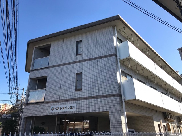 ベストライフ玉川