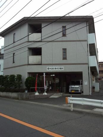 ベストライフ玉川 建物全景