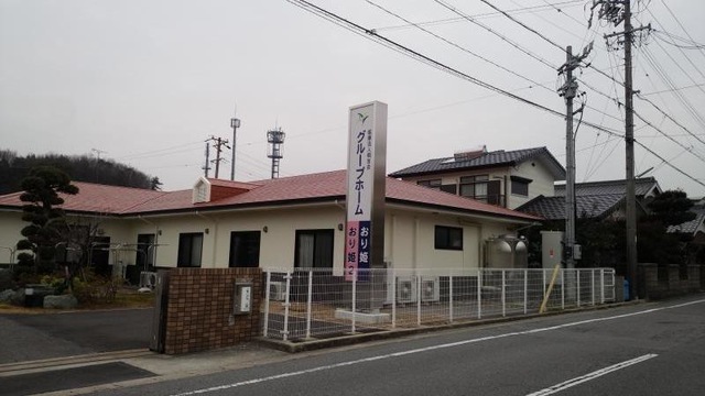 おり姫