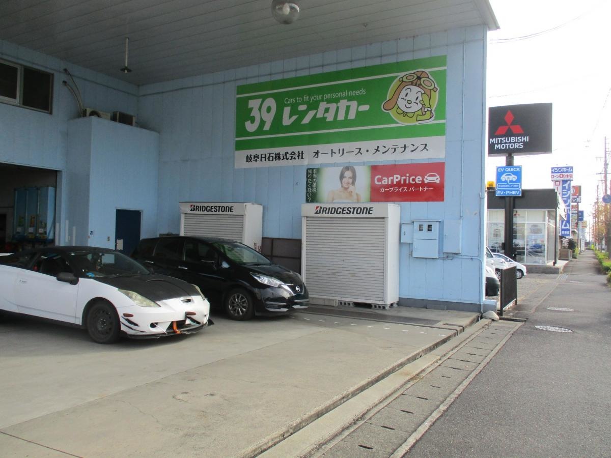 建物