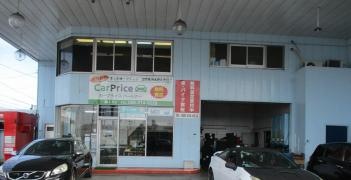 39レンタカー細畑店