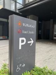 サンテレビジョン　本社