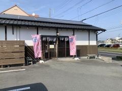 鐘庵　浜松有玉店