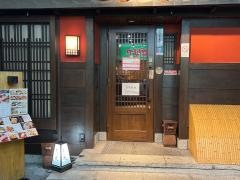 鳥元　西船橋店