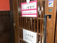鳥元　西船橋店