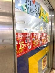 マツモトキヨシ　ミュー阪急桂店