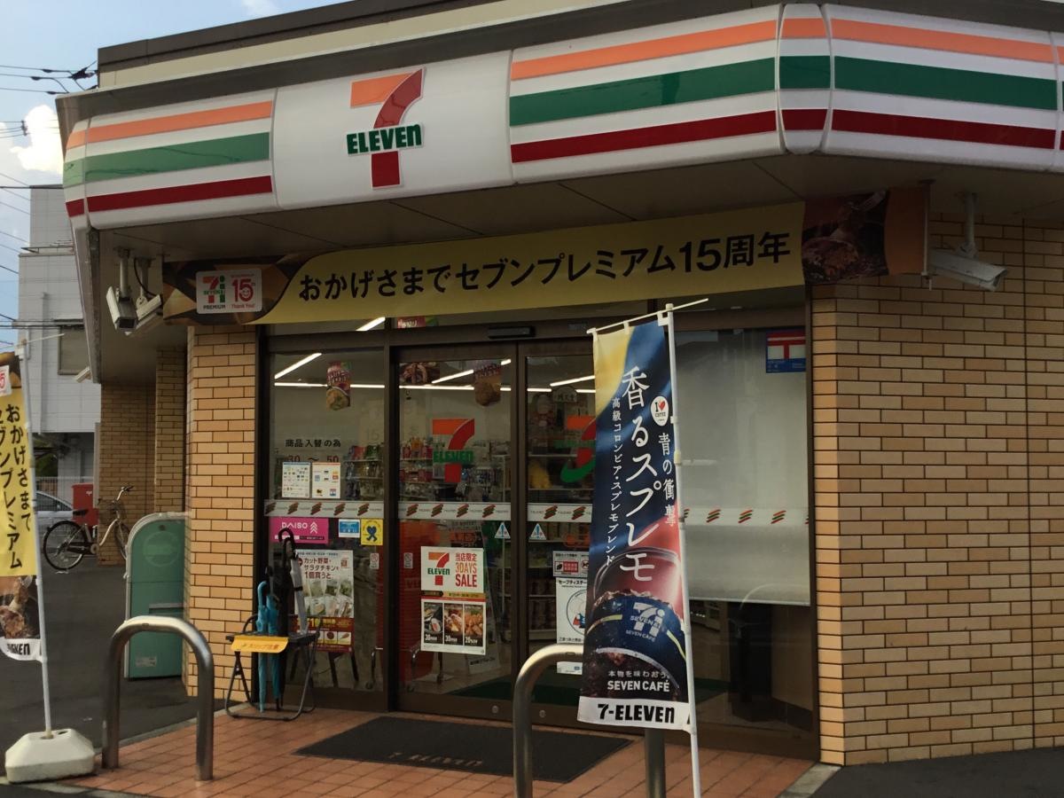 店内へ