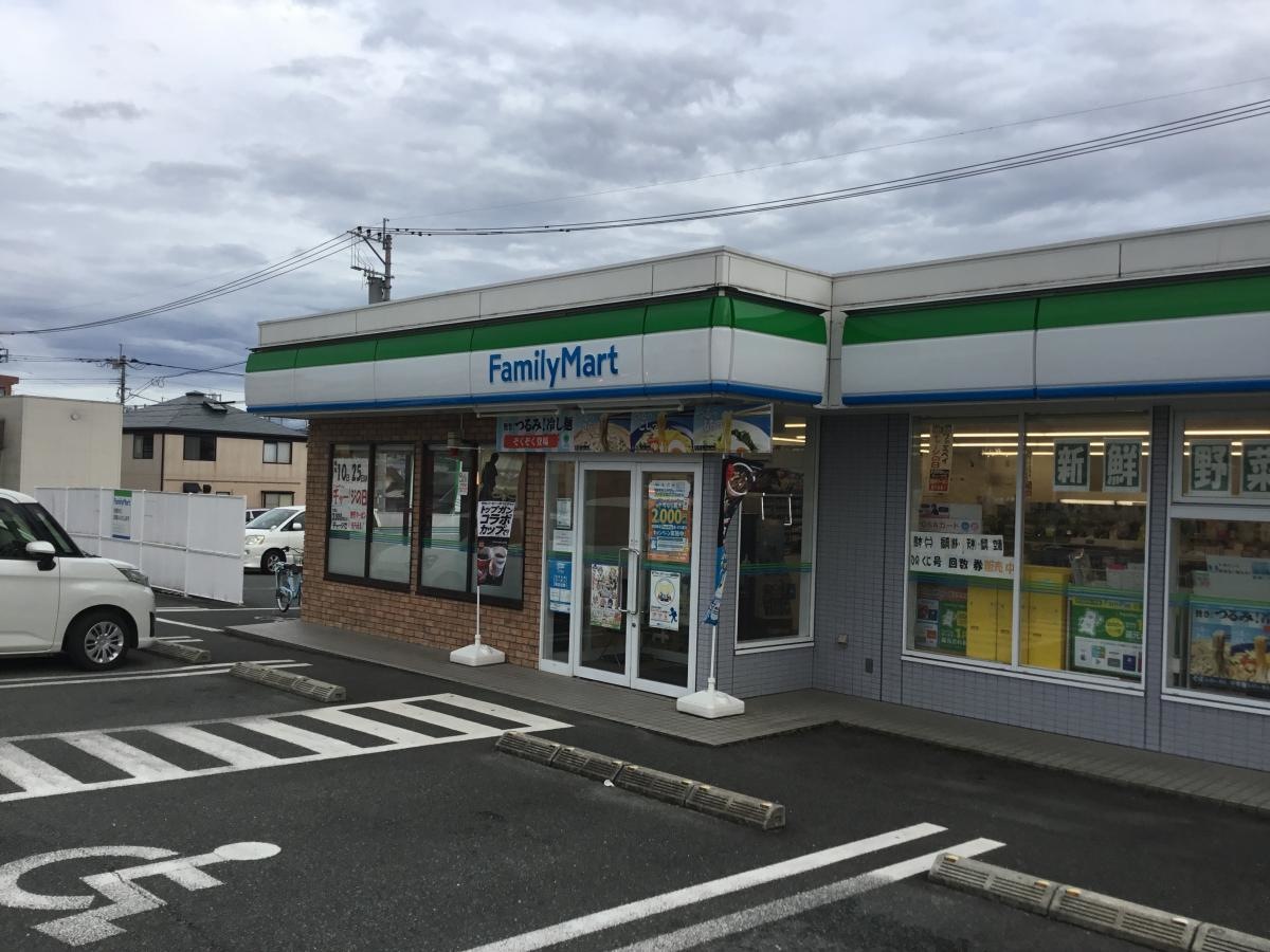あなたのコンビニ　ファミリーマート