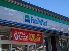 ファミリーマート　いわき常磐上湯長谷町店