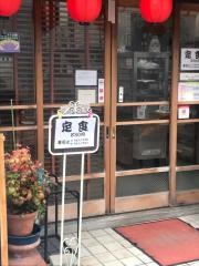 まえなか