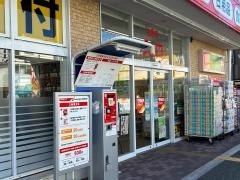 ツルハドラッグ　尼崎武庫元町店